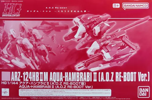 HG 1/144 アクア・ハンブラビII（A.O.Z RE-BOOT版）