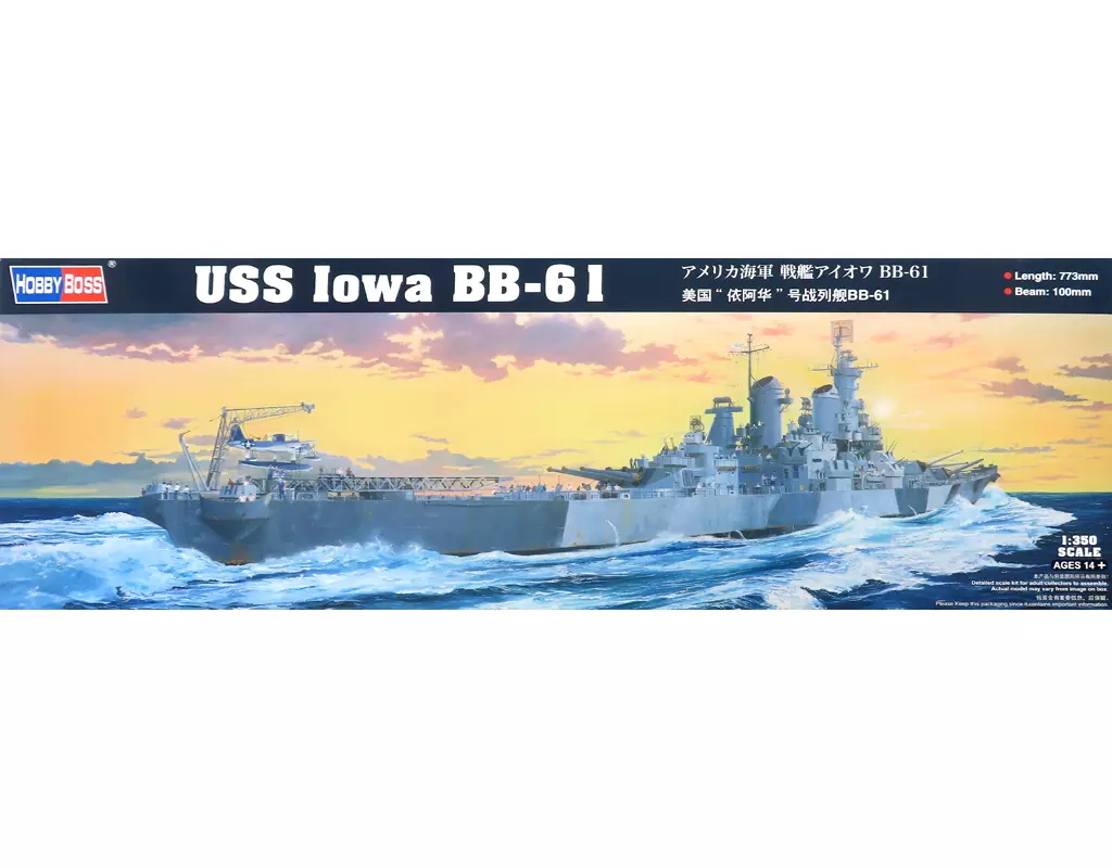 1/350 アメリカ海軍 戦艦アイオワ BB-61 「艦船シリーズ」 [86517]
