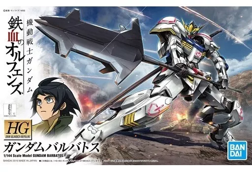 HG 1/144 ガンダムバルバトス