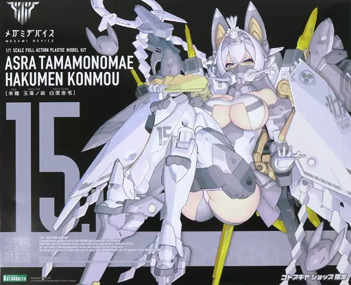 プラモデル　1/1 朱羅 玉藻ノ前 白面金毛 「メガミデバイス」 コトブキヤショップ限定 [KP719]