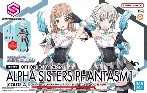オプションボディパーツ アルファシスターズファンタズム1(カラーA) 「アイドルマスター シャイニーカラーズ」 30 MINUTES SISTERS [5065706]