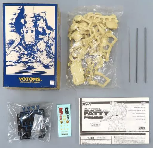 プラモデル　1/35 B-ATM-03 陸戦用ファッティー 「装甲騎兵ボトムズ」 ガレージキット [BK-49]