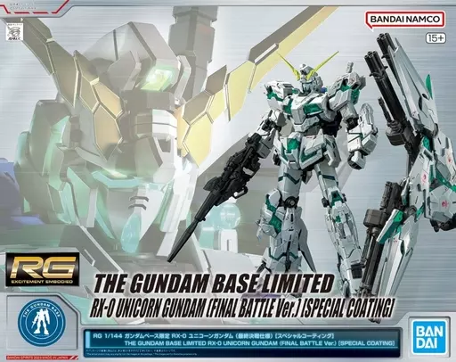 プラモデル　1/144 RG RX-0 ユニコーンガンダム(最終決戦仕様)[スペシャルコーティング] 「機動戦士ガンダムUC」 ガンダムベース限定 [5061253]