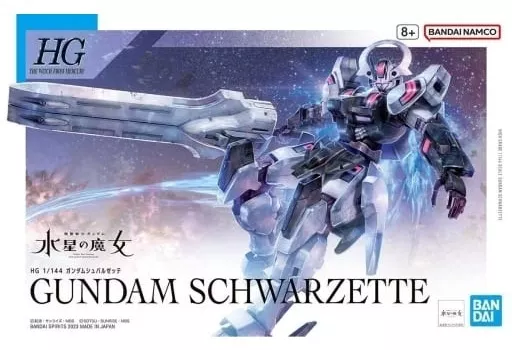 HG 1/144 ガンダムシュバルゼッテ
