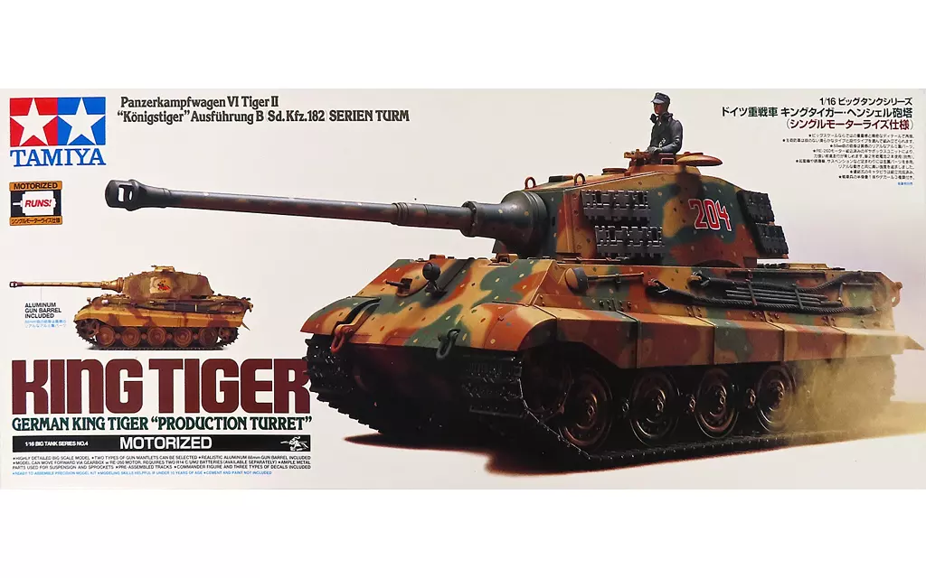 1/16 ドイツ重戦車キングタイガー・ヘンシェル砲塔 「ビッグタンクシリーズ No.4」 モーターライズキット [36204]