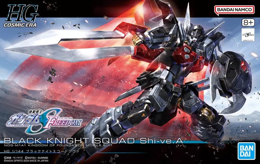 HG 1/144 ブラックナイトスコードシヴァ