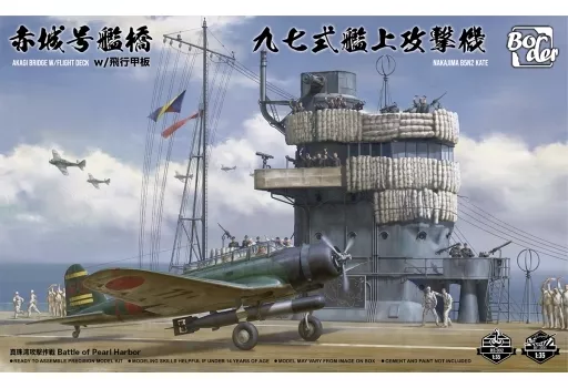 1/35 日本海軍 空母 赤城 艦橋 w/飛行甲板 + 九七式艦上攻撃機 [BSF001]