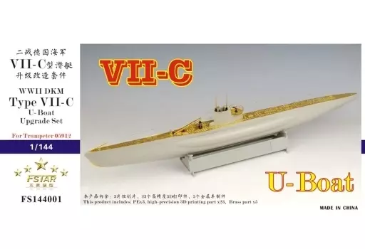 プラモデル　1/144 WW.II ドイツ海軍 Uボート タイプVIIC アップグレードセット (トランペッター05912用) ディティールアップパーツ [FSM144001]