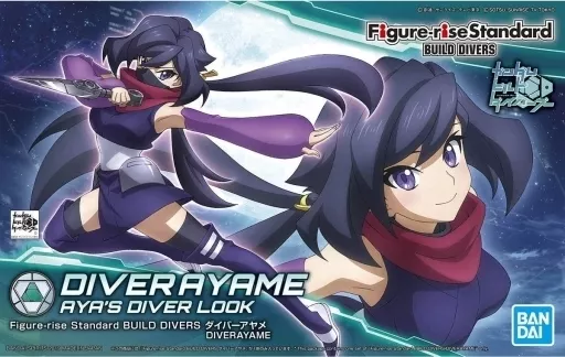 Figure-rise Standard BUILD DIVERS ダイバーアヤメ