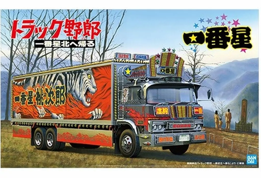 プラモデル　1/32 一番星 北へ帰る 「トラック野郎シリーズ No.6」 [067598]