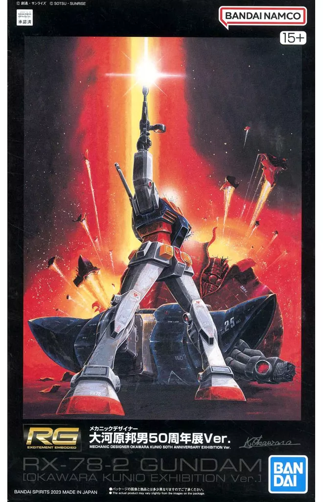 プラモデル　1/144 RG RX-78-2 ガンダム メカニックデザイナー 大河原邦男50周年展Ver. 「機動戦士ガンダム」 大河原邦男50周年展限定 [5065380]