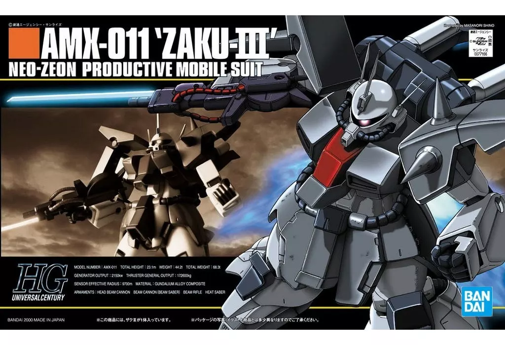 HG 1/144 ザクIII 量産型