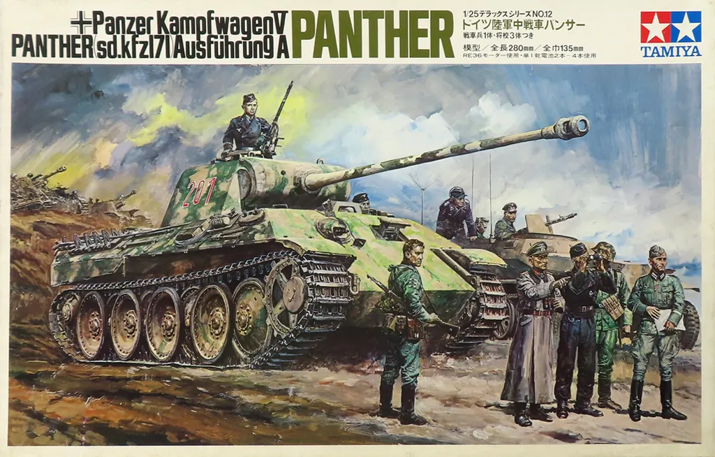 1/25 ドイツ陸軍中戦車パンサー 「デラックスシリーズ No.12