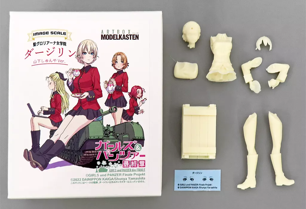 イメージスケール 聖グロリアーナ女学院 ダージリン 山下しゅんやVer. 「ガールズ＆パンツァー 最終章」 レジンキャストキット