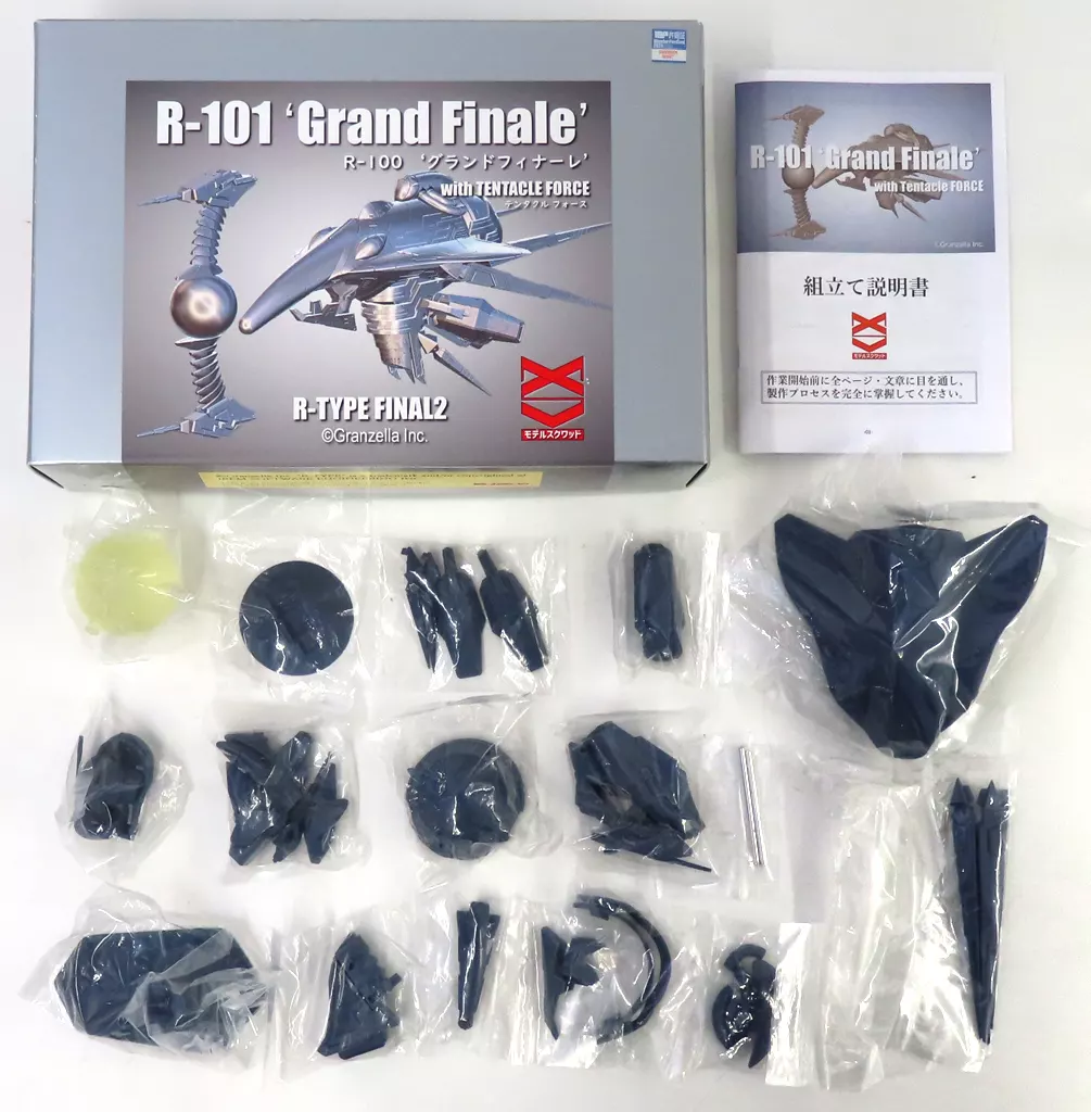 プラモデル　R-101 Grand Finale with TENTACLE FORCE 「R-TYPE FINAL 2」 ガレージキット ワンダーフェスティバル2024冬販売品 [MS-2302-02]