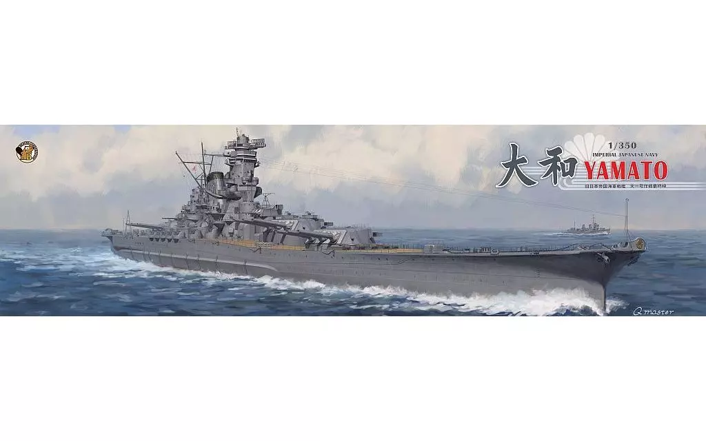 1/350 日本海軍 戦艦大和 天一号作戦時(通常版) [BELBV350902]