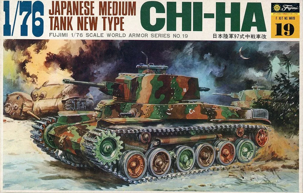 駿河屋 - 1/76 日本中戦車 97式中戦車改 CHI-HA 「ワールドアーマーシリーズ No.19」 [WA19/36032]（プラモデル）
