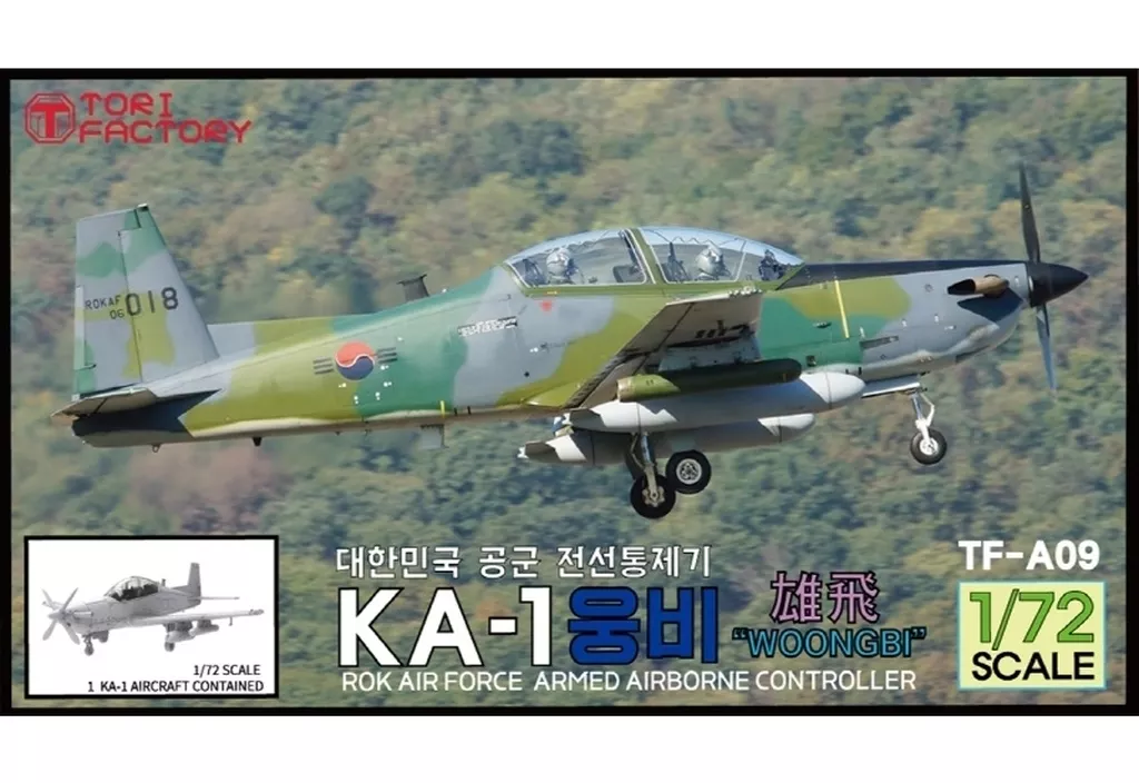プラモデル　1/72 現用 韓国空軍 KA-1雄飛(ウンピ) 武装航空管制機 レジンキャストキット [TF-A09]