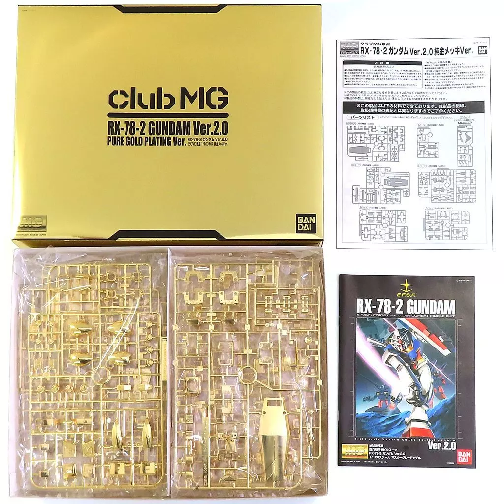 1/100 MG RX-78-2 ガンダムver.2 純金メッキver. 「機動戦士ガンダム」 ガンプラ30周年企画 Club MGポイント景品