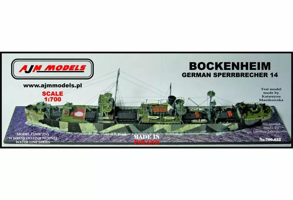 プラモデル　1/700 独・機雷処理船14号・ボッケンハイム レジンキャストキット [PJ70032]