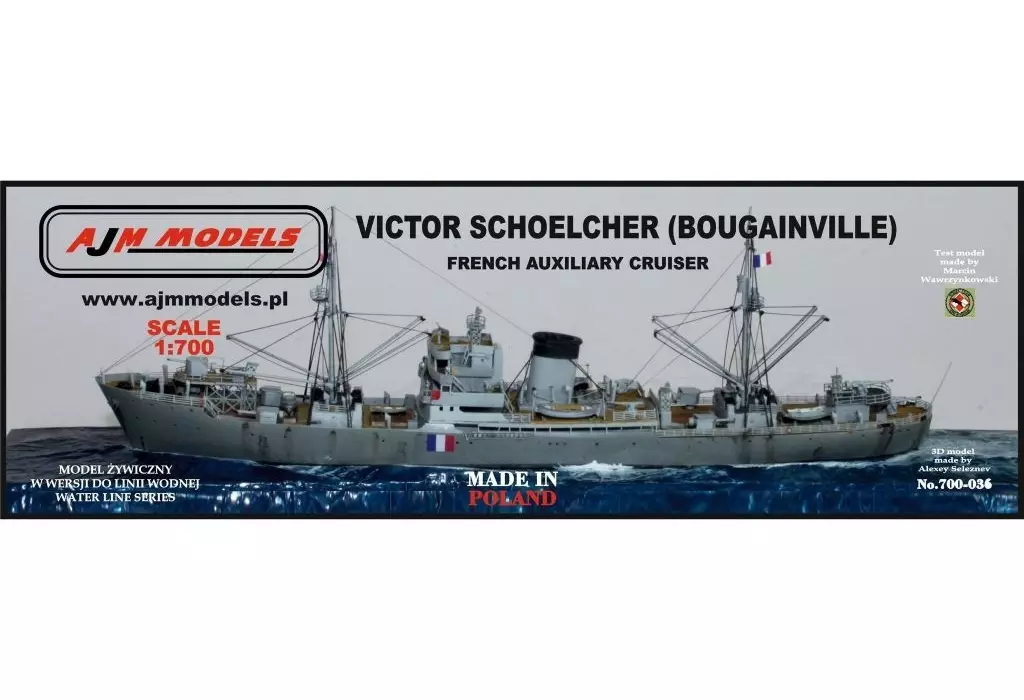 プラモデル　1/700 仏・仮装巡洋艦・ヴィクトル・シュルシェール レジンキャストキット [PJ70036]