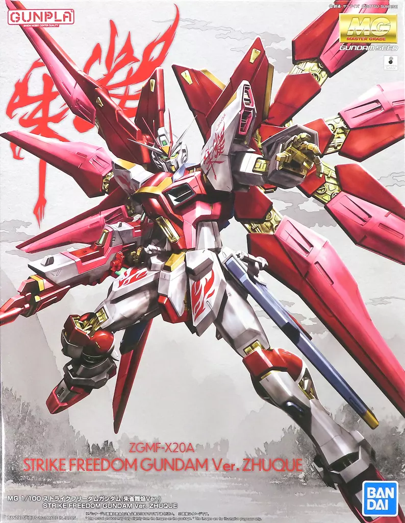 1/100 MG ZGMF-X20A ストライクフリーダムガンダム 朱雀舞焔Ver. 「機動戦士ガンダムSEED DESTINY」 Tmall限定 [5063034]
