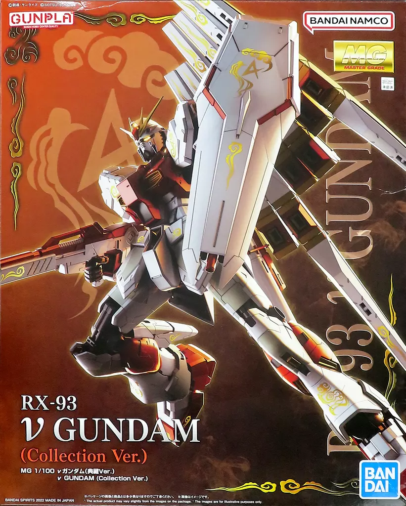 1/100 MG RX-93 νガンダム 典蔵Ver. 「機動戦士ガンダム 逆襲のシャア」 Tmall限定 [5064246](説明書不備)