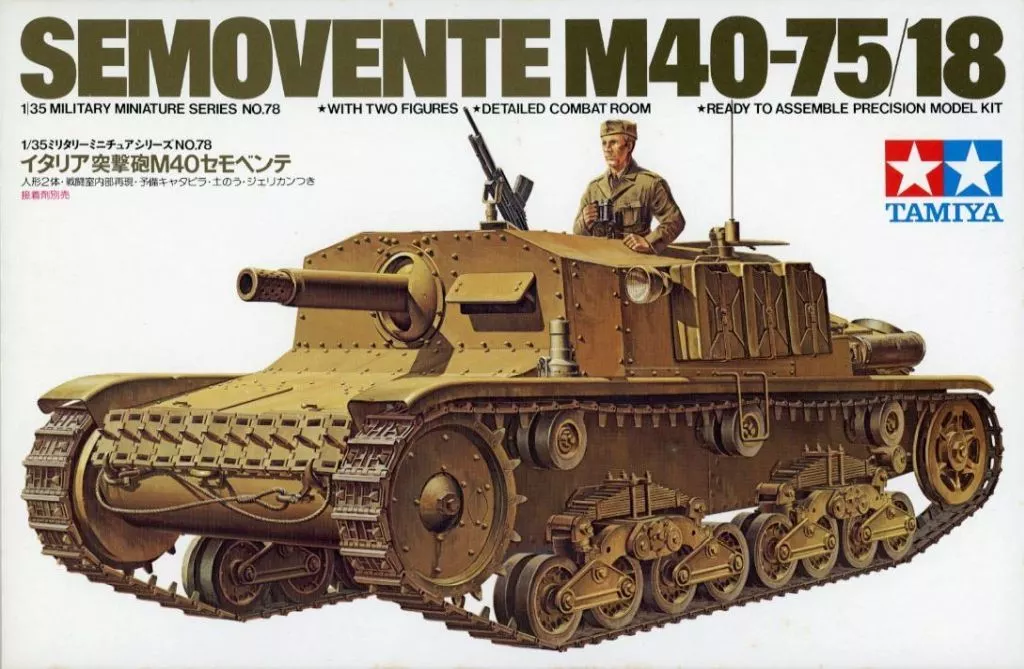 1/35 イタリア突撃砲M40セモベンテ 「ミリタリーミニチュアシリーズ No.78」 [35078] 定価850円版