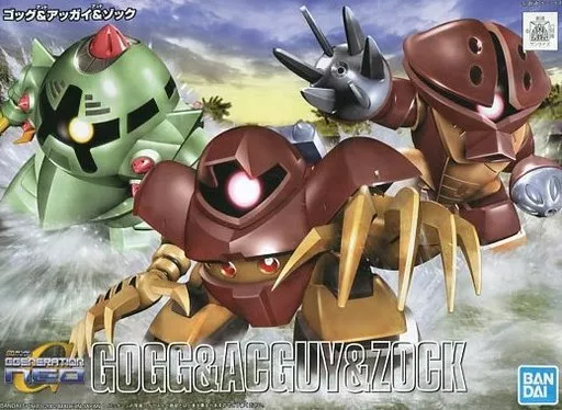 BB戦士 238 ゴック&アッガイ&ゾック