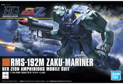 HGUC 1/144 ザク・マリナー