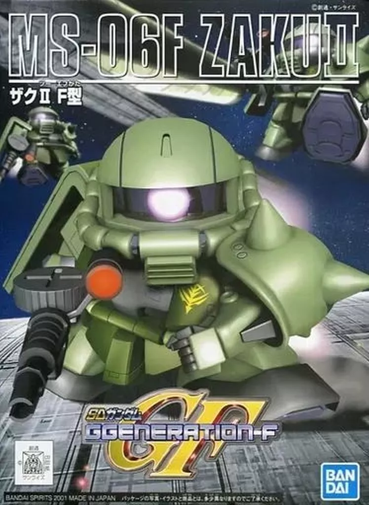 BB戦士 ザクII F型