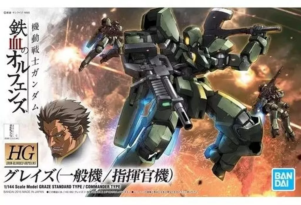 HG 1/144 グレイズ（一般機/指揮官機）