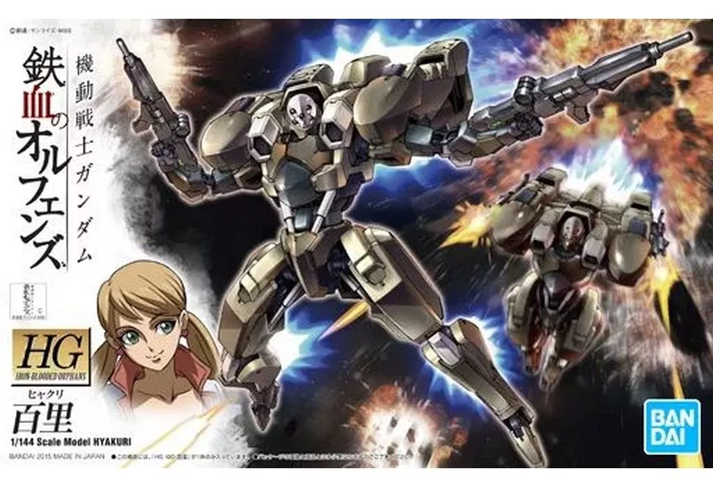 HG 1/144 百里
