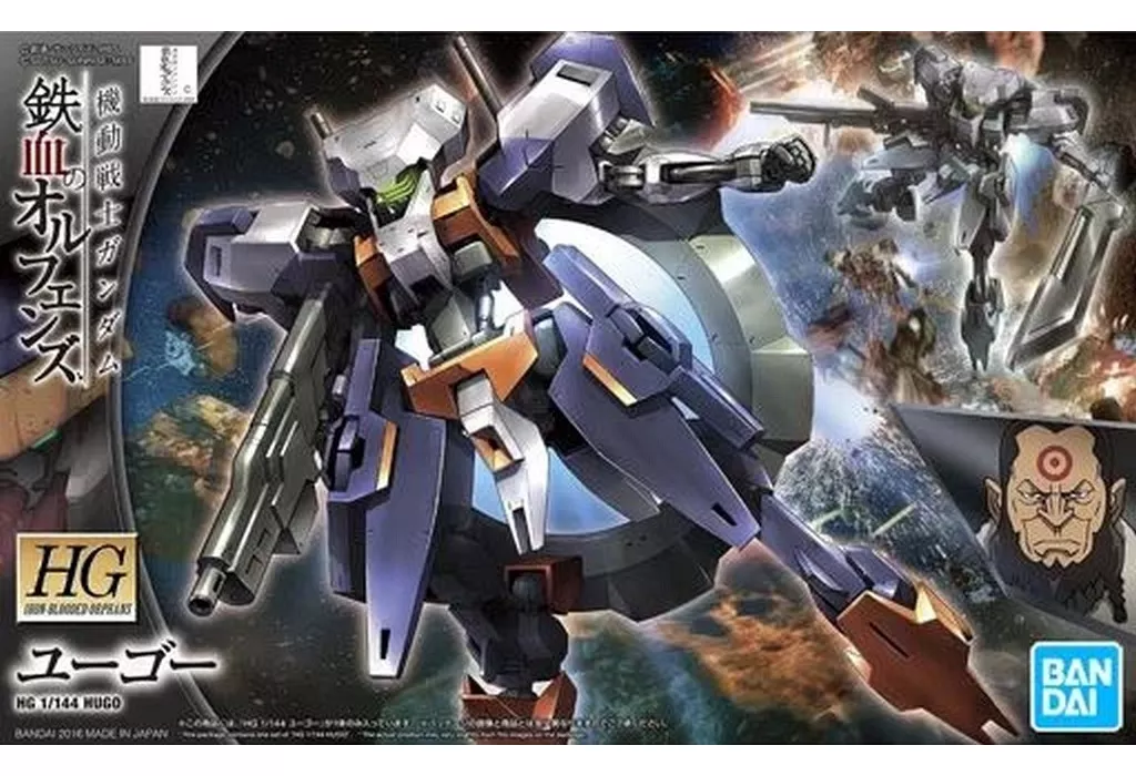 HG 1/144 ユーゴー