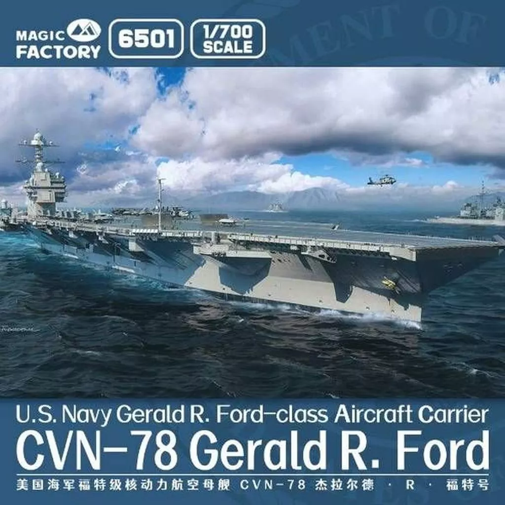 1/700 ジェラルド・R・フォード級航空母艦 CVN-78 USS ジェラルド・R・フォード(アップグレード版) [MGF6501]