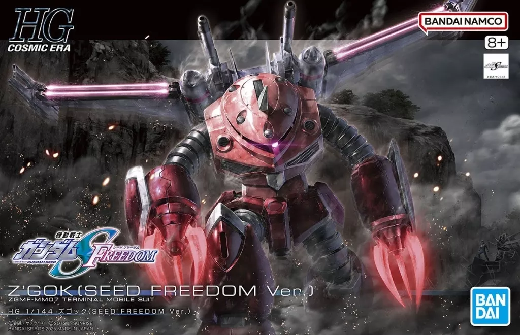 HG 1/144 ズゴック（SEED FREEDOM Ver.）