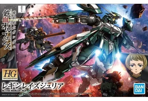 HG 1/144 レギンレイズジュリア