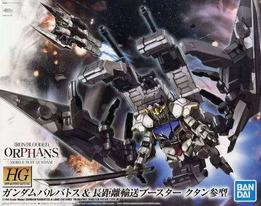 HG 1/144 ガンダムバルバトス & 長距離輸送ブースター クタン参型