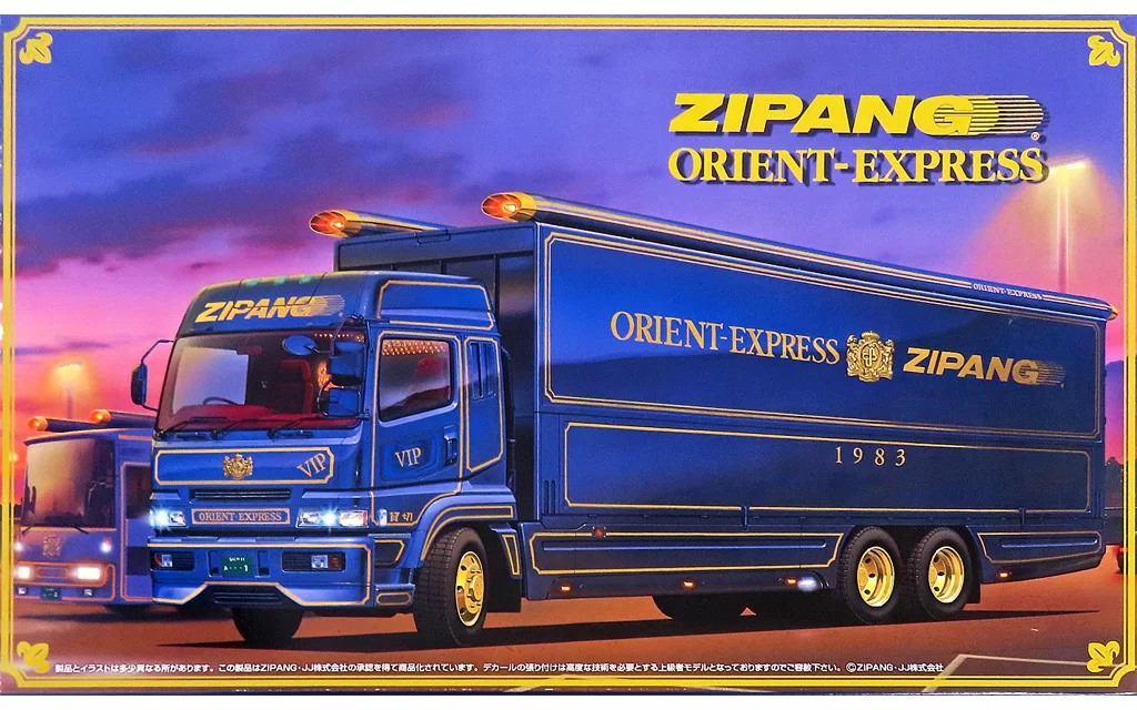 1/32 ジパング オリエントエクスプレス ウィング荷台 「大型デコトラシリーズ No.65」 [036877]