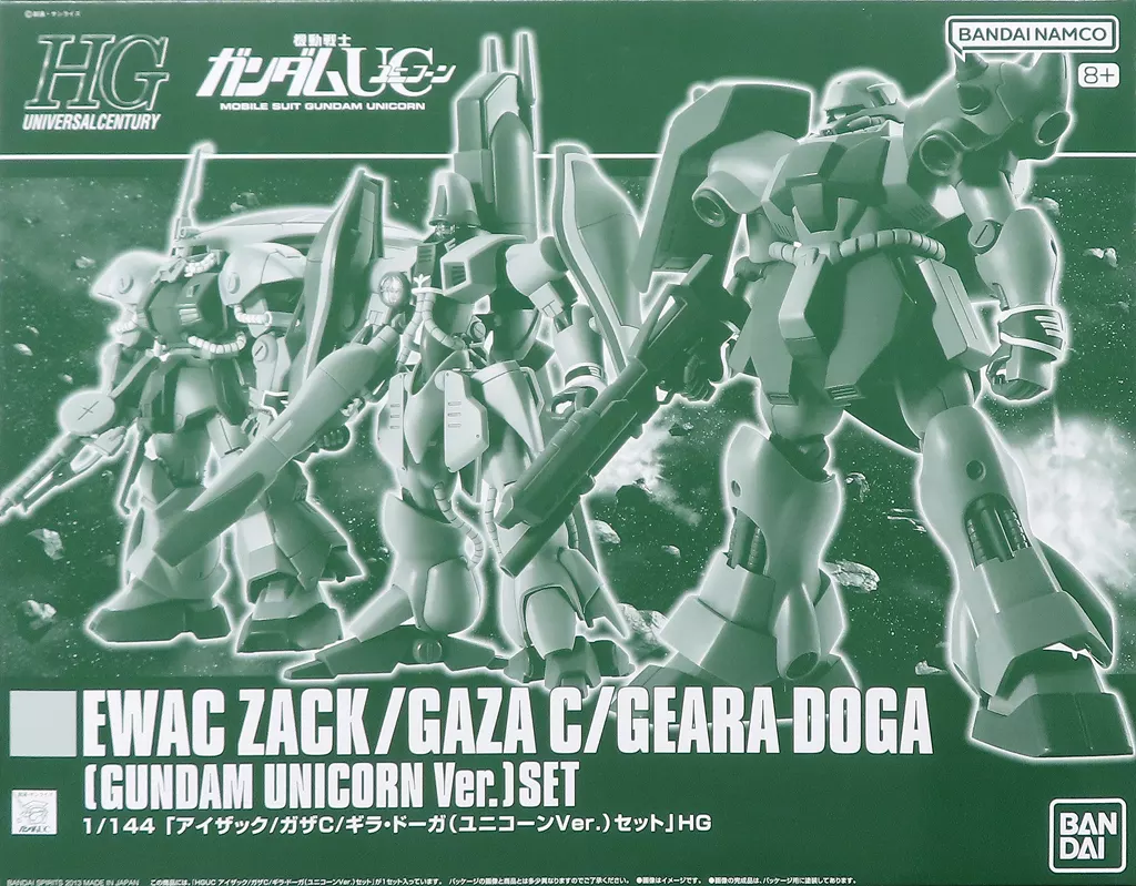 プラモデル　1/144 HGUC アイザック/ガザC/ギラ・ドーガ(ユニコーンVer.) 3機セット 「機動戦士ガンダムUC」 プレミアムバンダイ限定 [5067252]