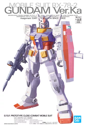 MG 1/100 RX-78-2 ガンダム Ver.Ka