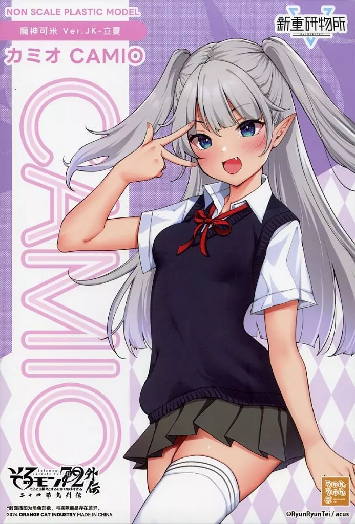 そろモン72外伝 二十四節気シリーズ カミオ Ver.JK-立夏 駿河屋 -<中古>カミオ Ver.JK-立夏 「そろモン72～そろそろ悶々