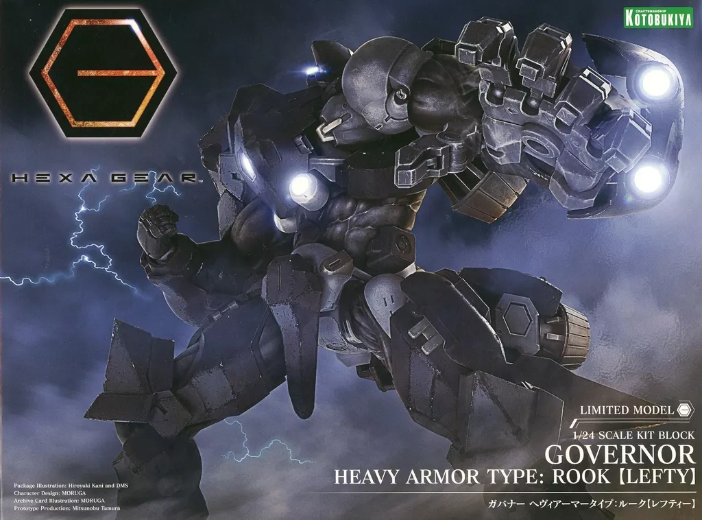 1/24 ガバナー ヘヴィアーマータイプ：ルーク【レフティー】 「キットブロック ヘキサギア」 コトブキヤショップ限定 [HG080X]