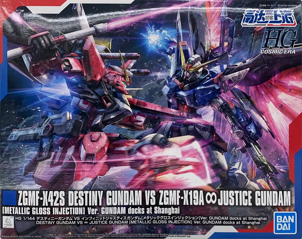 駿河屋 -<中古>1/144 HGCE ZGMF-X42S デスティニーガンダム VS ZGMF