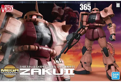 1/48 メガサイズモデル シャア専用ザク