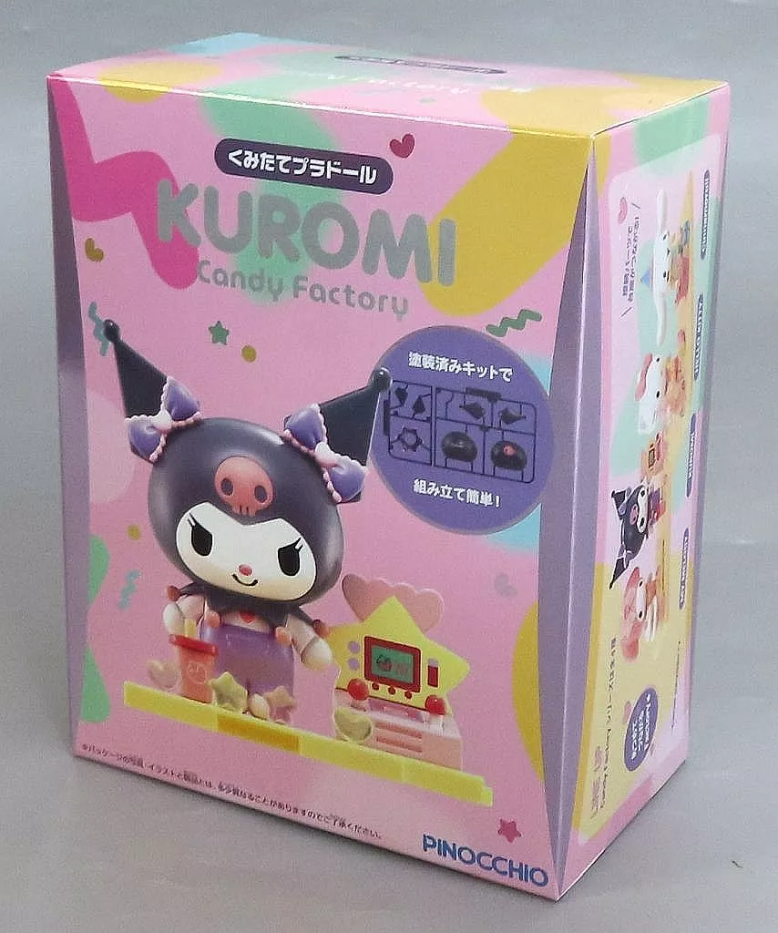 KUROMI Candy Factory 「サンリオキャラクターズ」 くみたてプラドール
