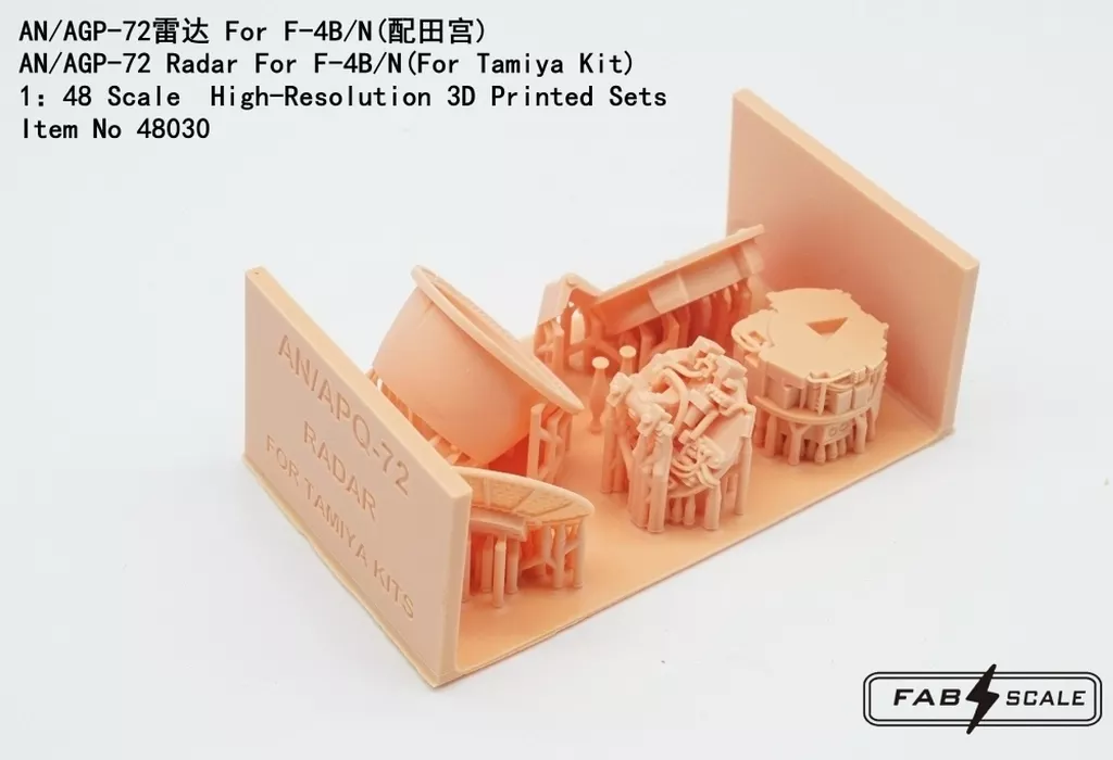 プラモデル　1/48 F-4B/N用AN/AGP-72 レーダー(タミヤ用) ディティールアップパーツ [FAB48030]