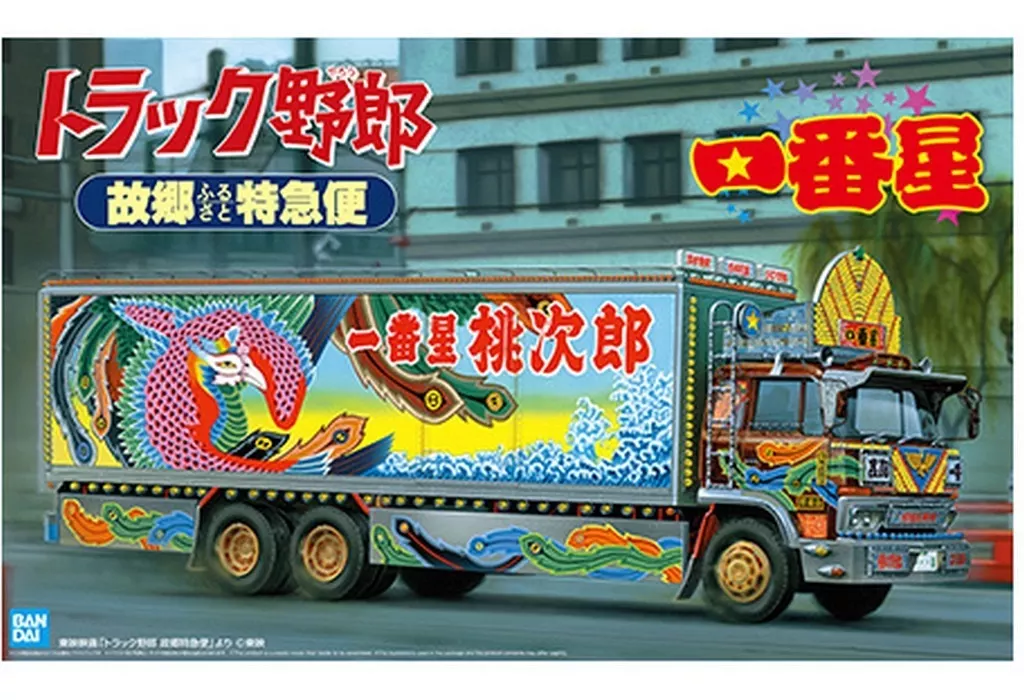 プラモデル　1/32 一番星 故郷特急便 「トラック野郎シリーズ No.9」 [069226]