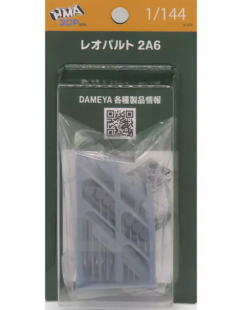 1/144 レオパルト 2A6 レジンキャストキット [HMADG-102]