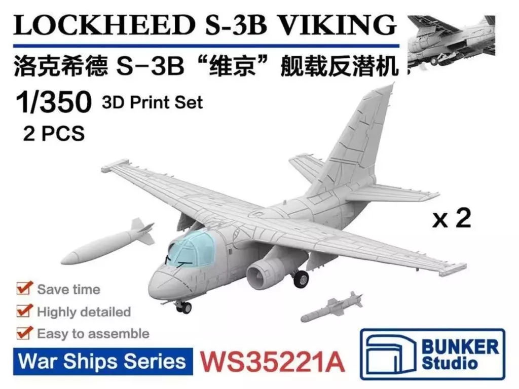 プラモデル　1/350 S-3B ヴァイキング (2機セット) ガレージキット [BSTWS35221A]